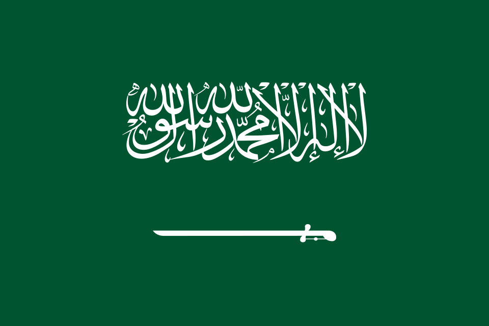 Saudi Arabia eSIM - Unlimited 5G Data | Zain / RedBull Network